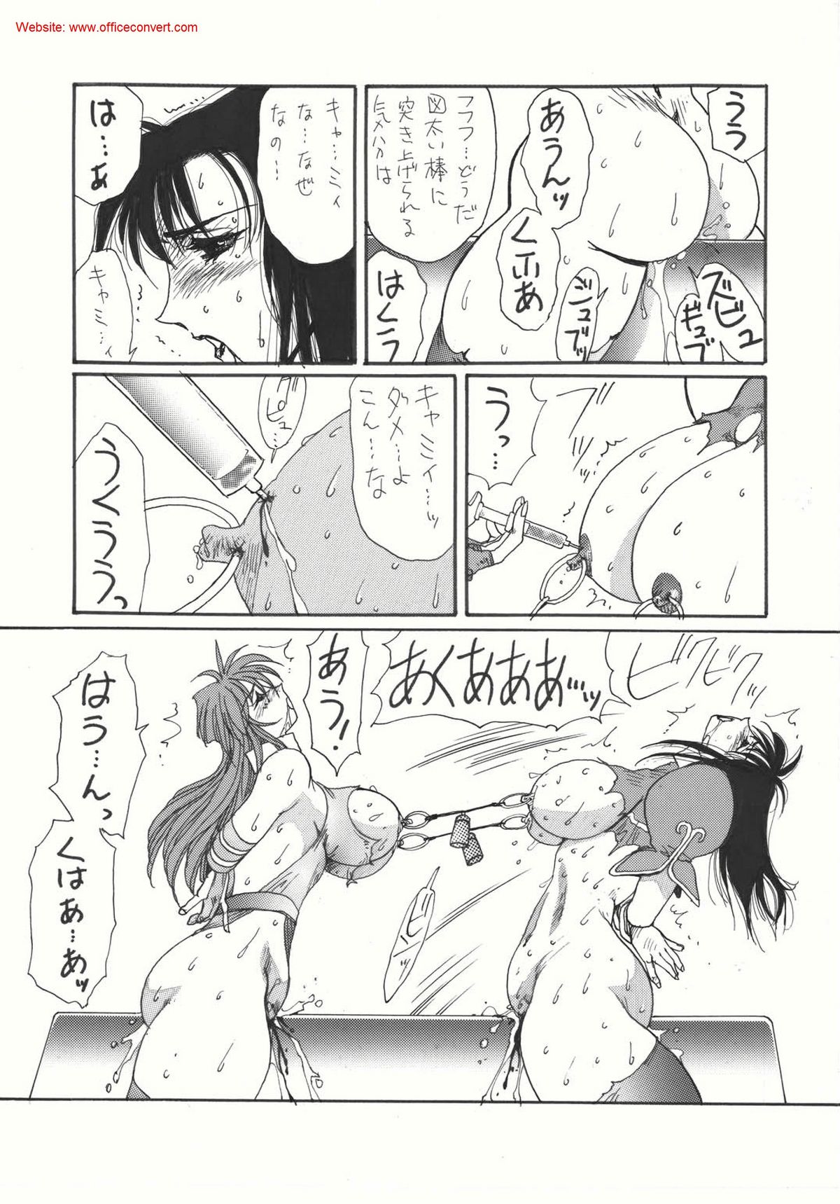 [悠理愛個人誌会 (悠理愛)] DOLLS 3 DIGITAL (よろず) [DL版]