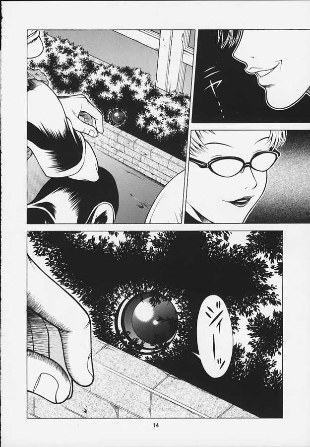 [スタジオ・ワラビー (精子ンジャ)] だからふわふわりん (I"s)