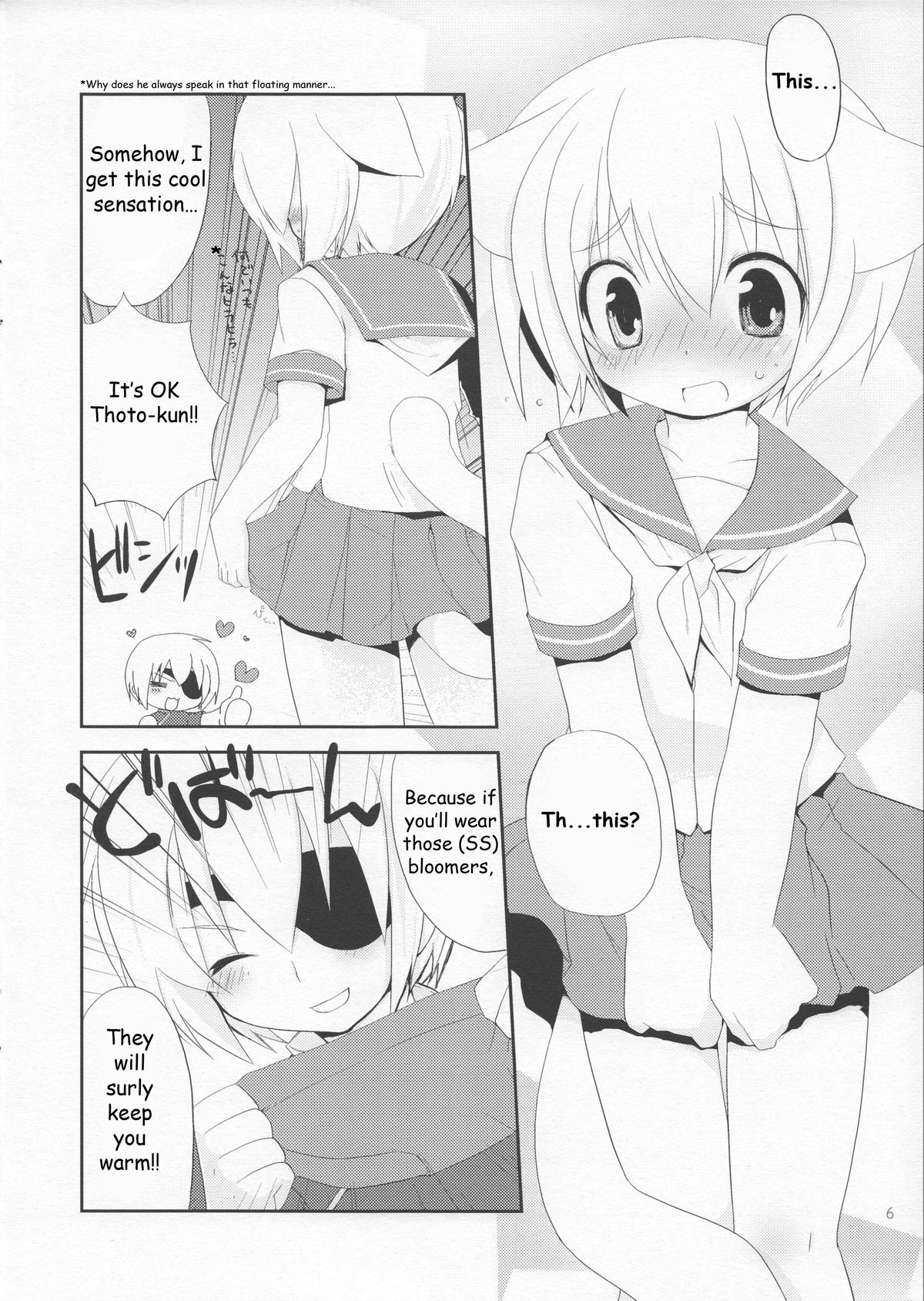 (C72) [GALVAS (神吉)] 放課後きせかえクラブ [英訳]