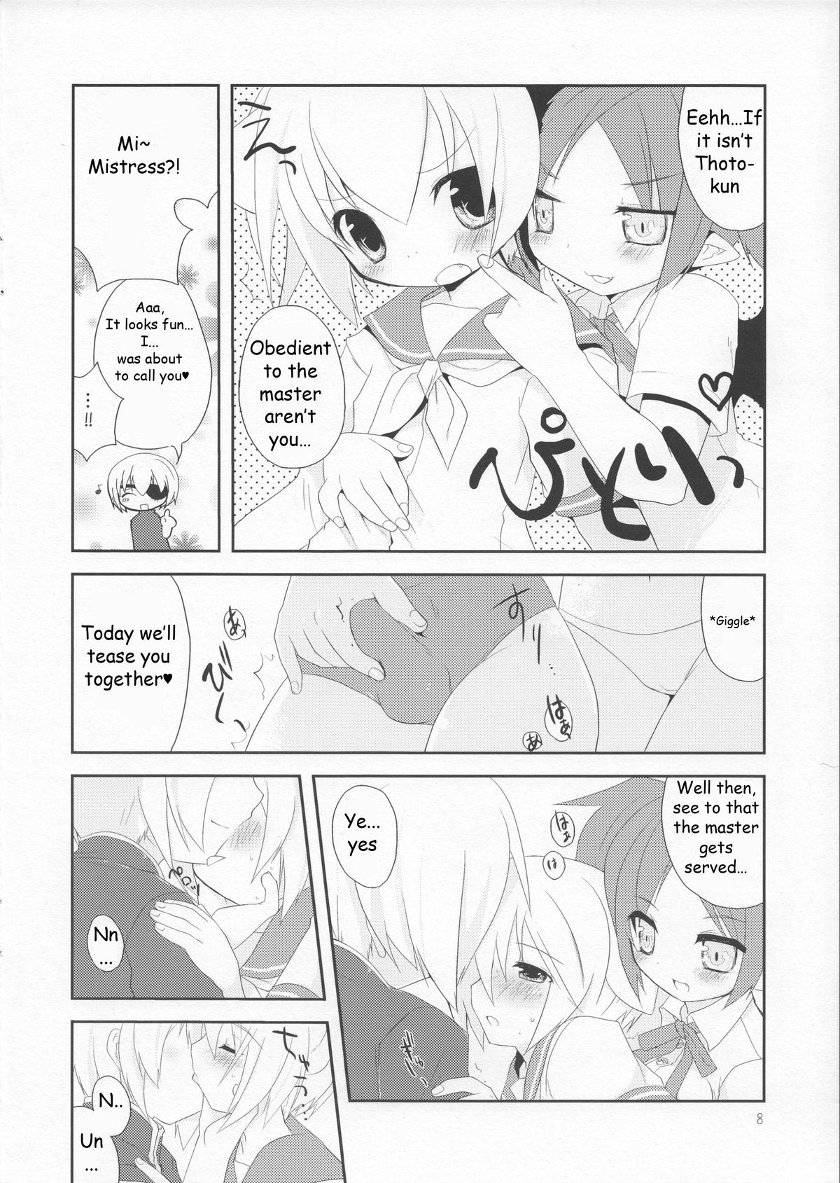 (C72) [GALVAS (神吉)] 放課後きせかえクラブ [英訳]