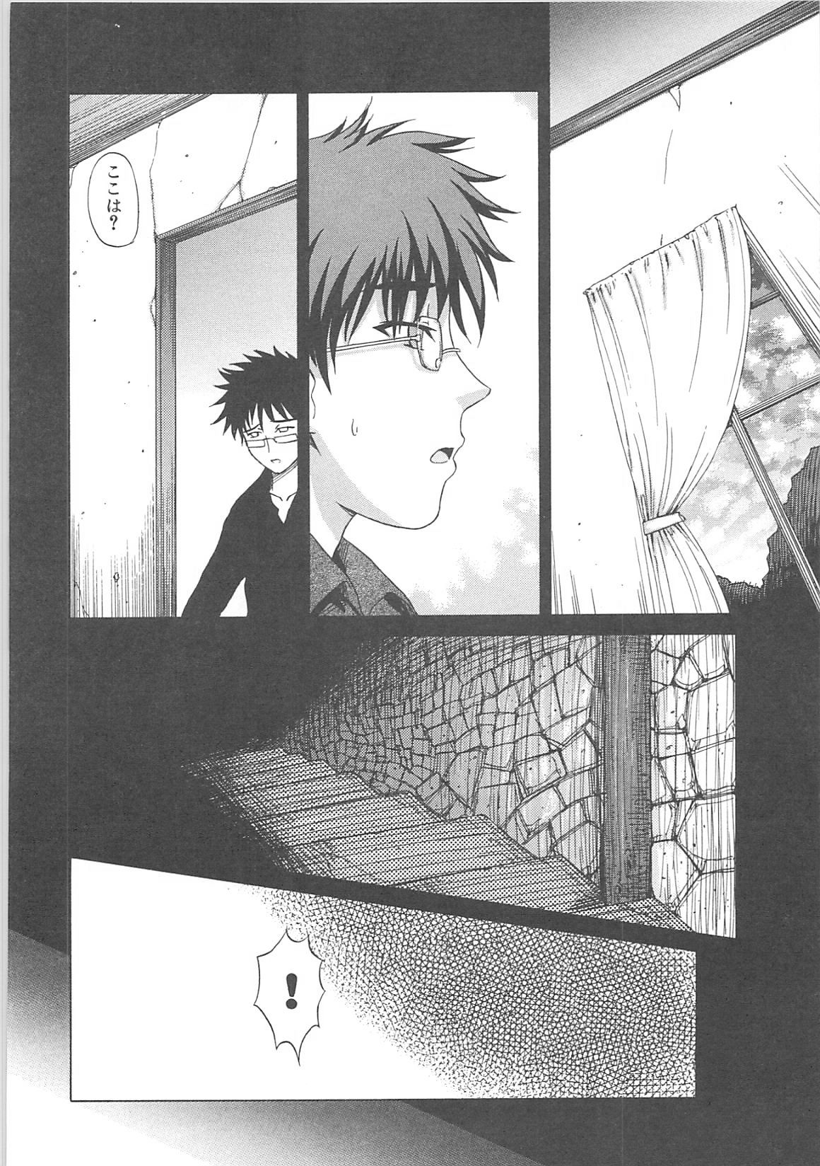 [Anthology]蟲惑の刻