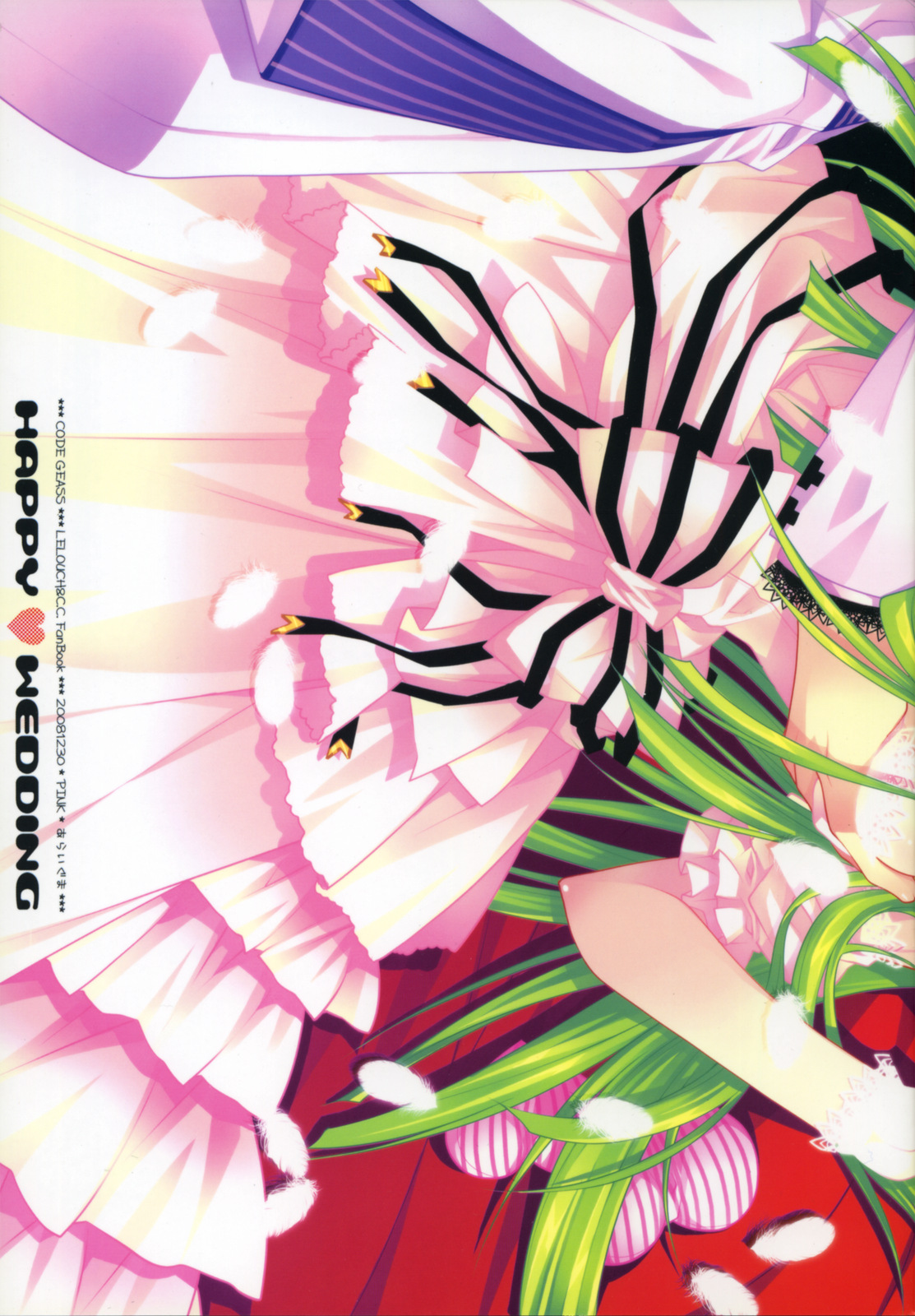 (C75) [PINK (あらいぐま)] HAPPY WEDDING (コードギアス 反逆のルルーシュ)