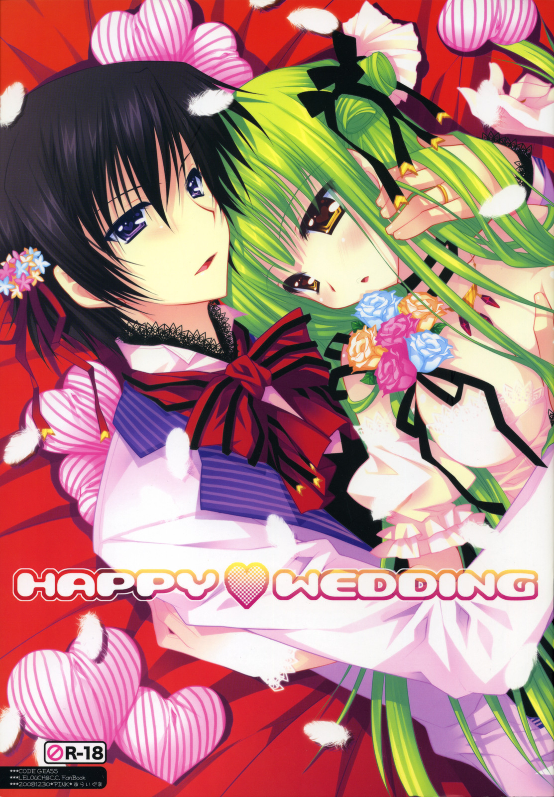 (C75) [PINK (あらいぐま)] HAPPY WEDDING (コードギアス 反逆のルルーシュ)