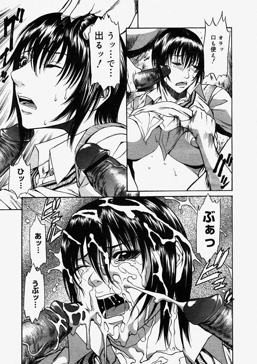 コミックメガストア 2004年9月号