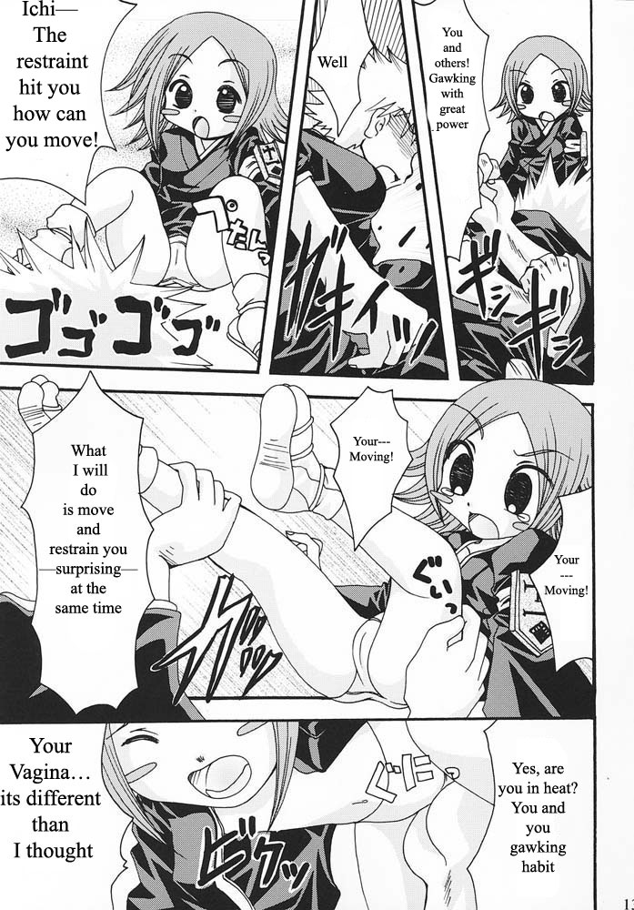 幽☆遊☆白書死神乙女白​​書2（前半）（英語）