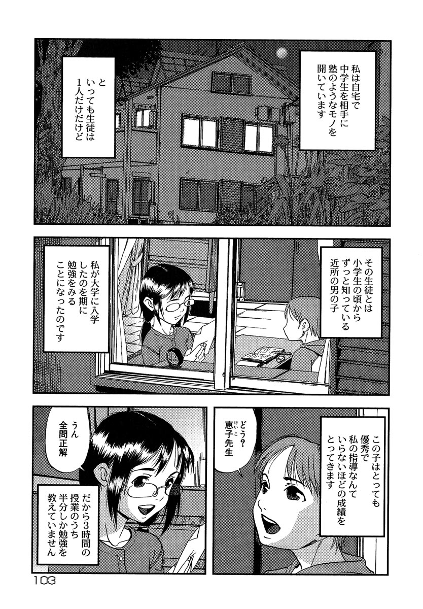 [しまたか] まぐわい