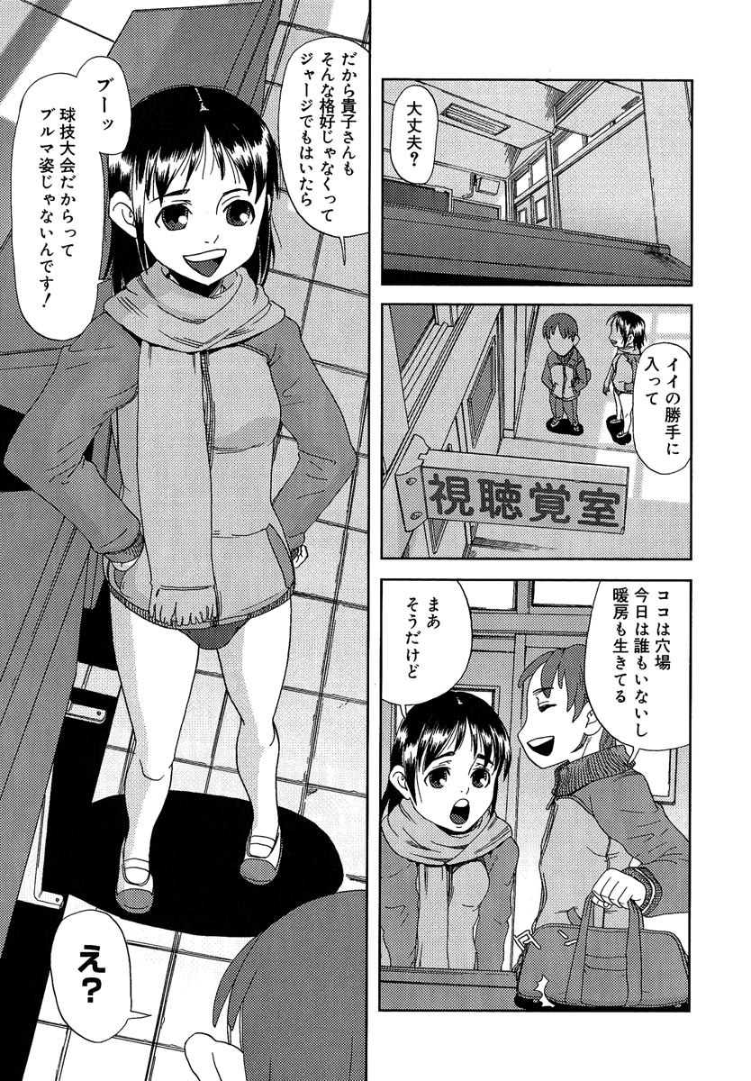 [しまたか] まぐわい