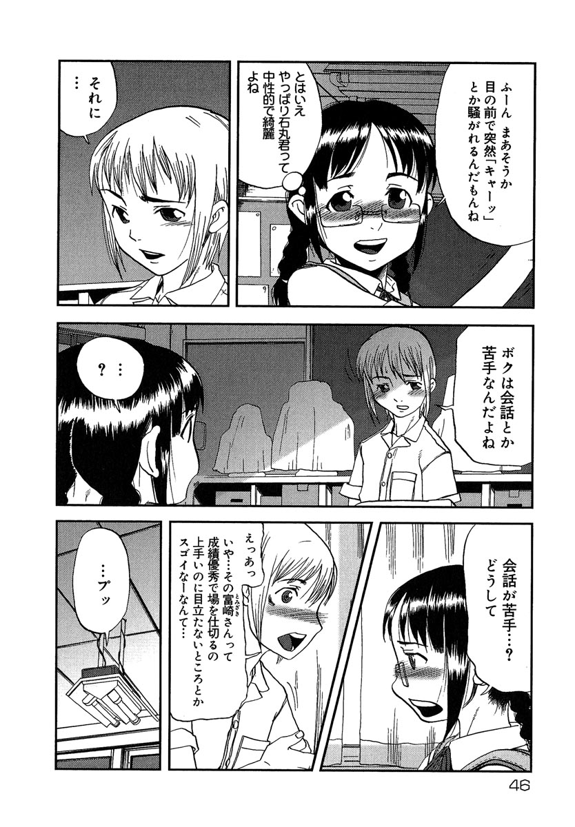 [しまたか] まぐわい