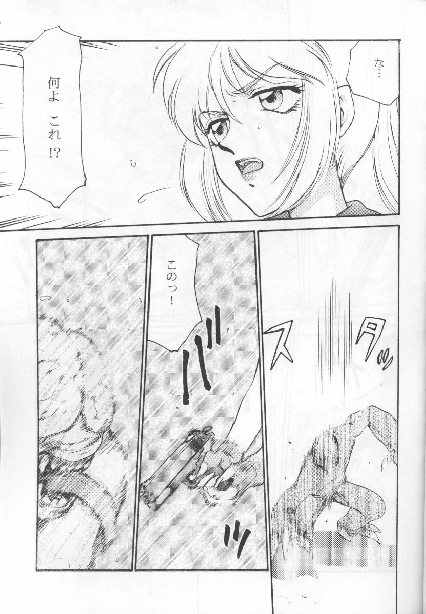 (Cレヴォ23) [LTM. (たいらはじめ)] ニセ BIOHAZARD 2 (バイオハザード2)