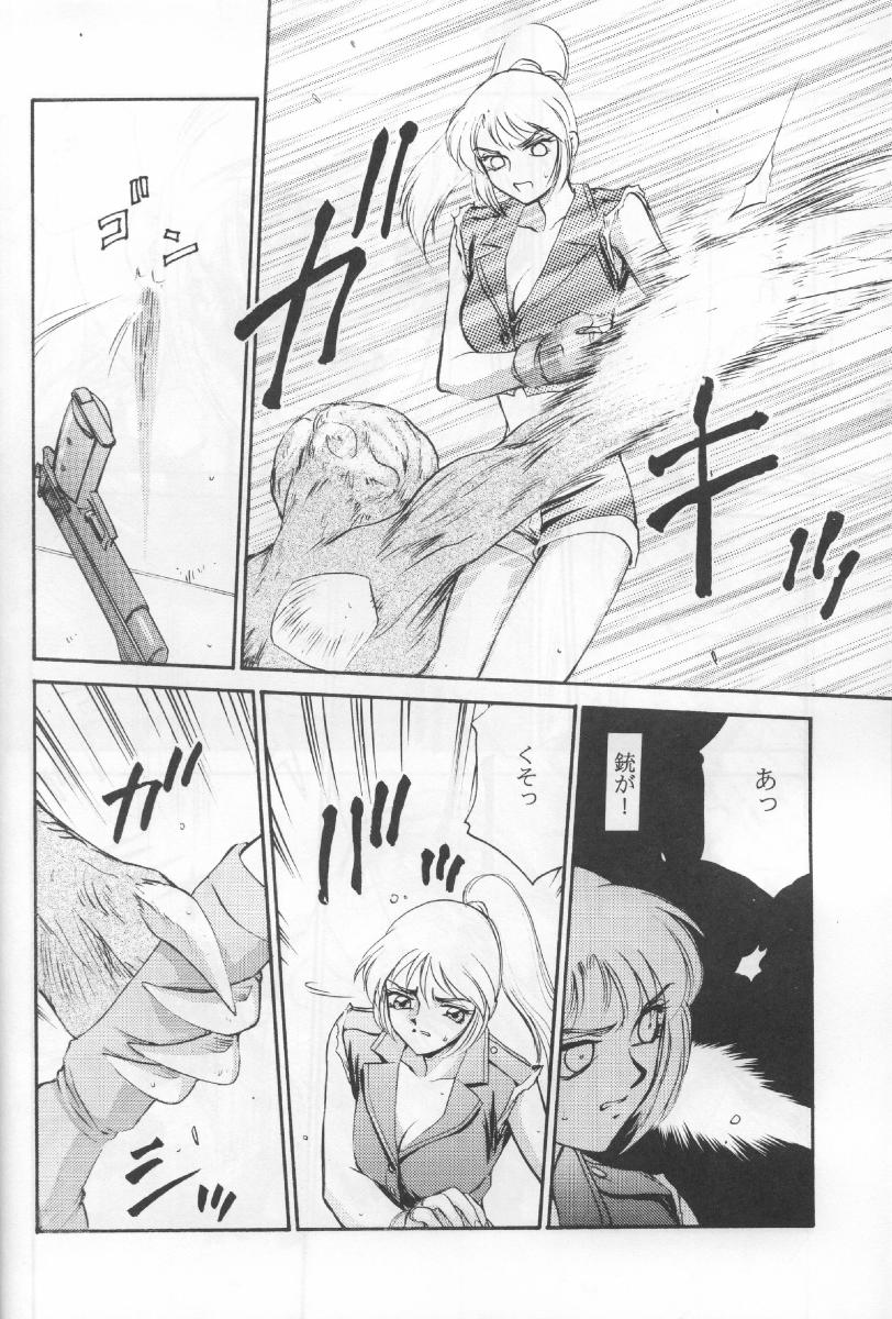 (Cレヴォ23) [LTM. (たいらはじめ)] ニセ BIOHAZARD 2 (バイオハザード2)