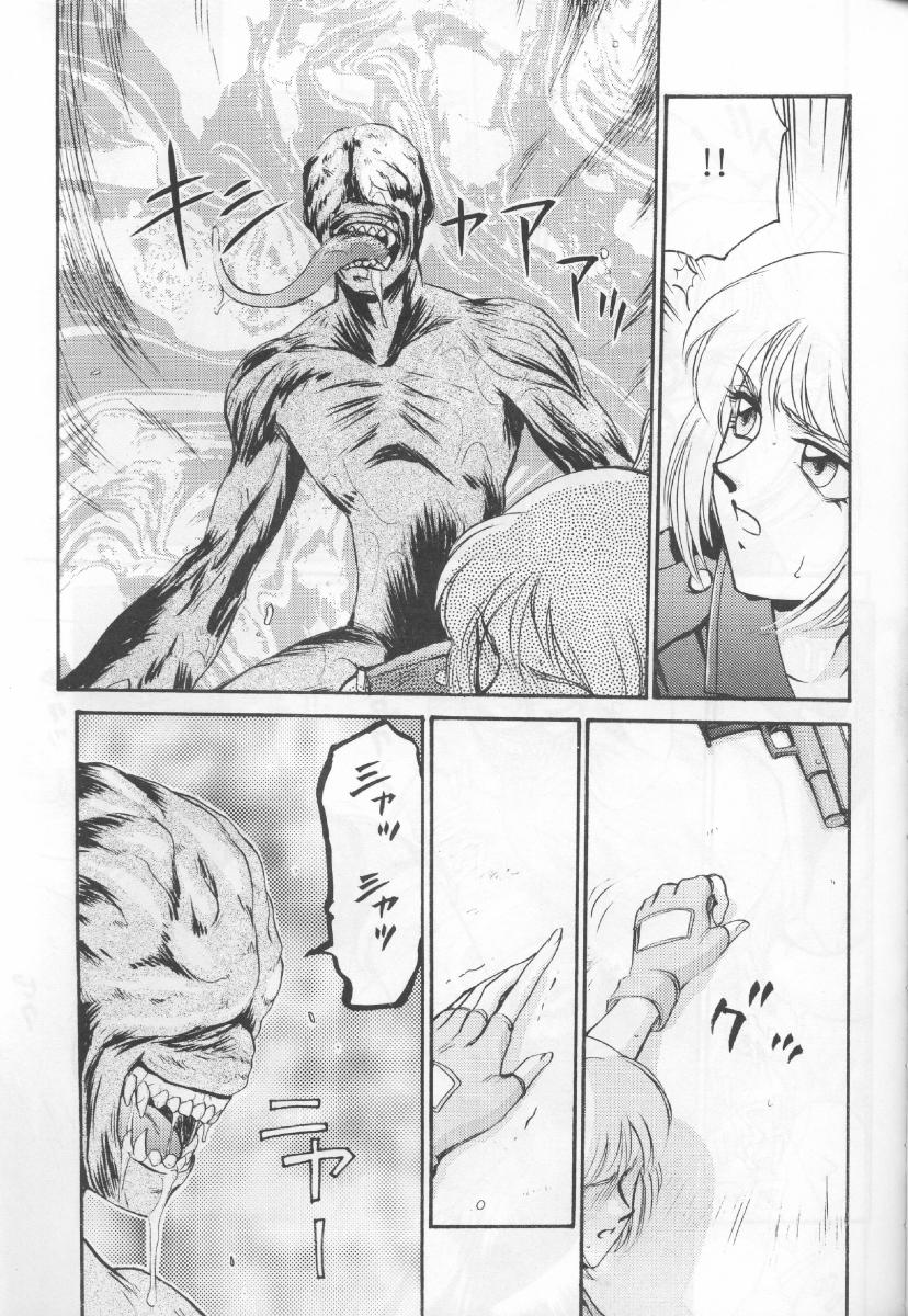 (Cレヴォ23) [LTM. (たいらはじめ)] ニセ BIOHAZARD 2 (バイオハザード2)