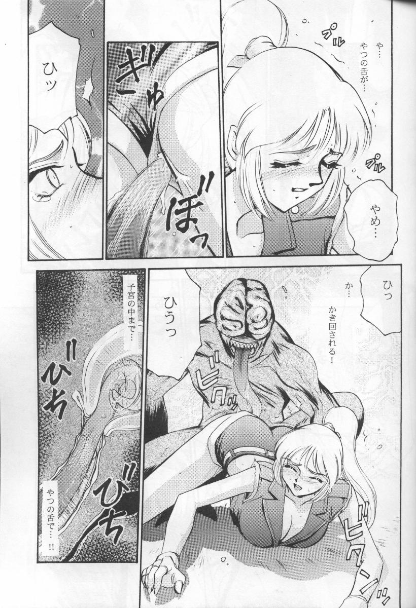 (Cレヴォ23) [LTM. (たいらはじめ)] ニセ BIOHAZARD 2 (バイオハザード2)