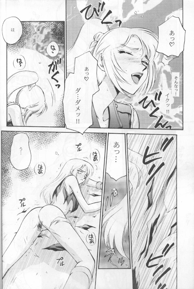 (Cレヴォ23) [LTM. (たいらはじめ)] ニセ BIOHAZARD 2 (バイオハザード2)