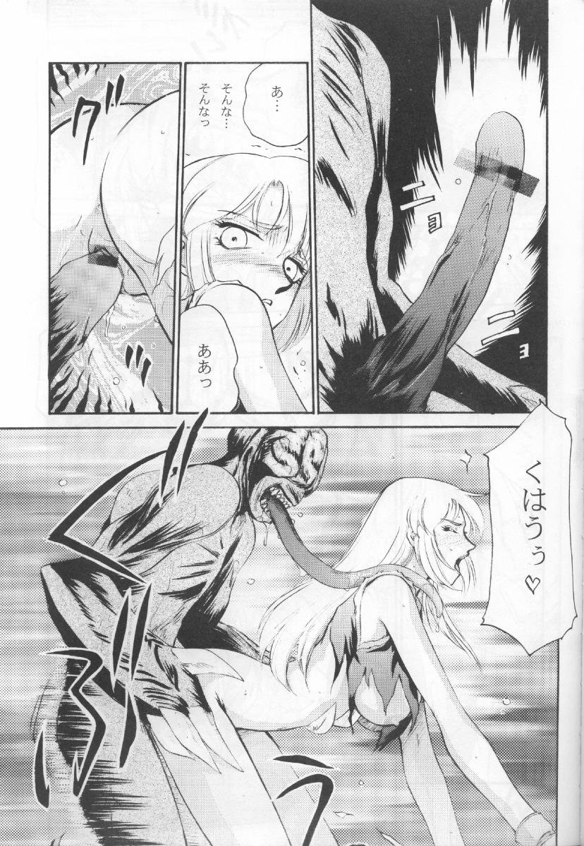 (Cレヴォ23) [LTM. (たいらはじめ)] ニセ BIOHAZARD 2 (バイオハザード2)