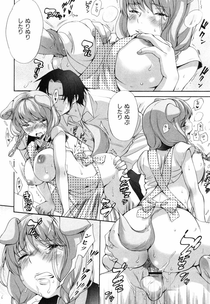 [いぬぶろ] いぬみみずかん