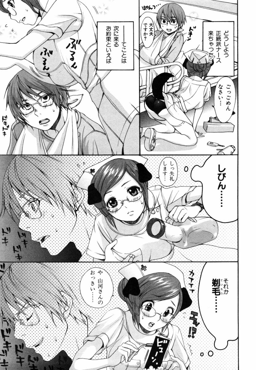 [いぬぶろ] いぬみみずかん