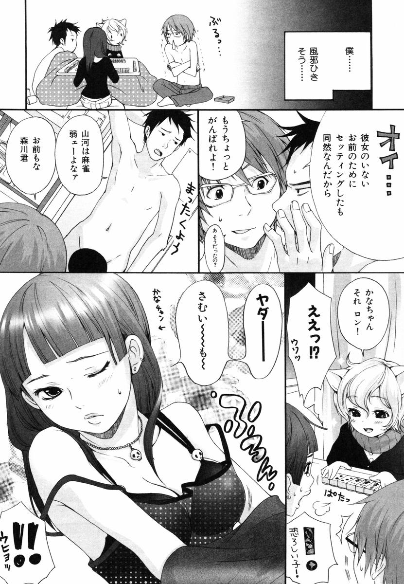 [いぬぶろ] いぬみみずかん