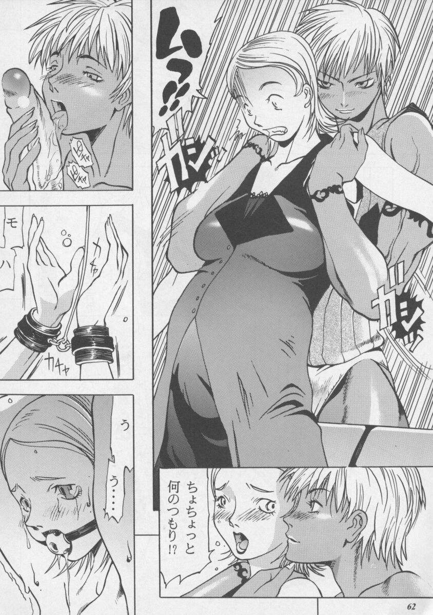 [METAL] 朧月都市XIII