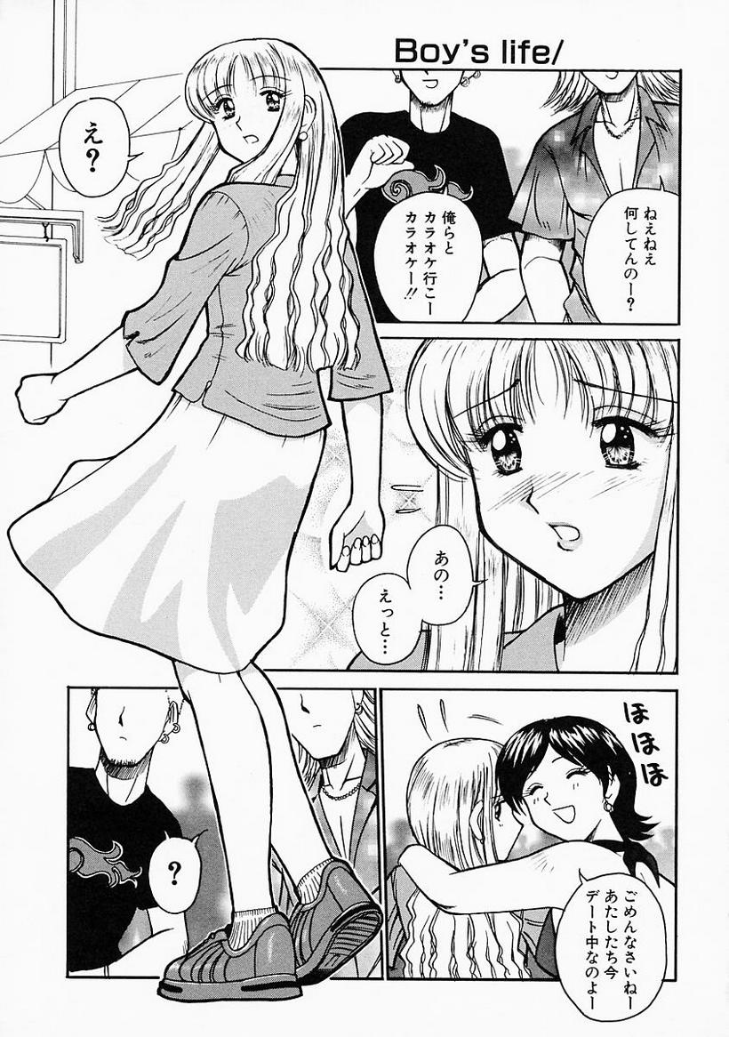 [ToWeR] 姉には絶対かなわない