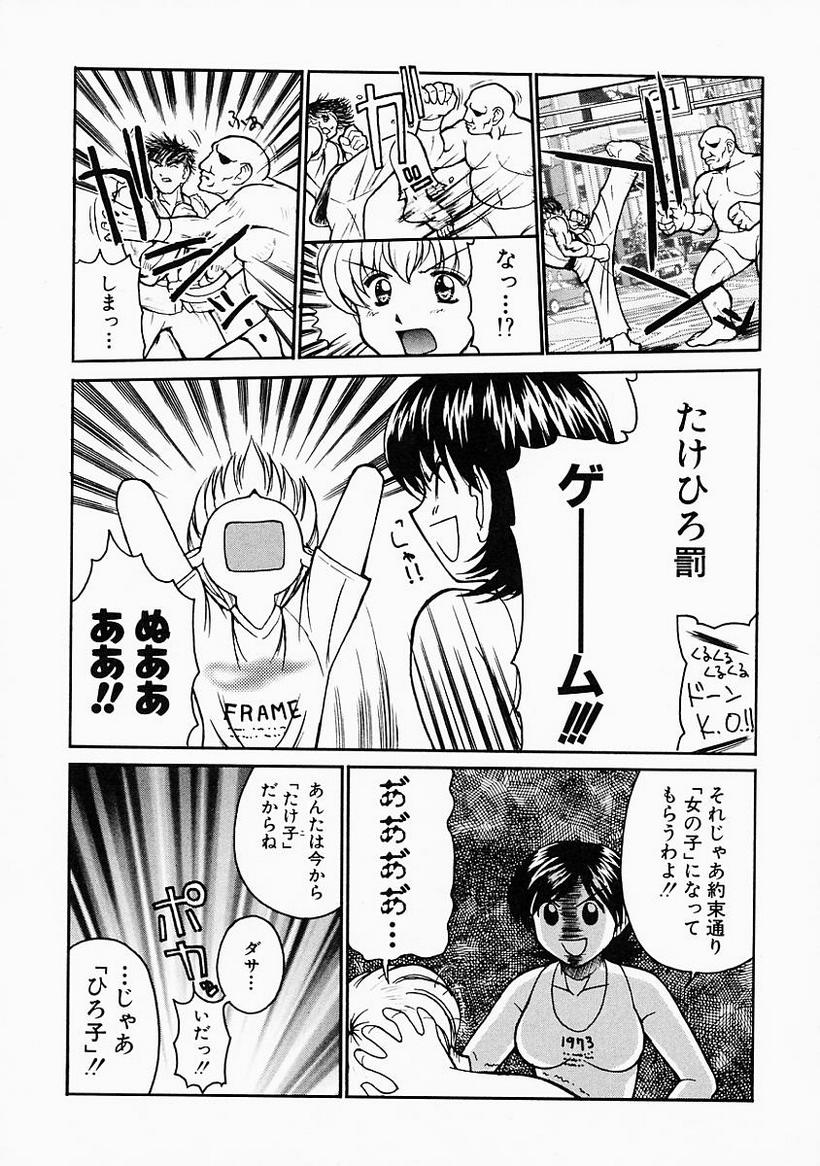 [ToWeR] 姉には絶対かなわない