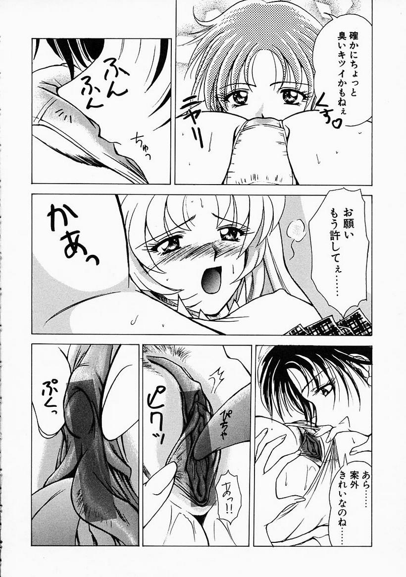 [ToWeR] 姉には絶対かなわない