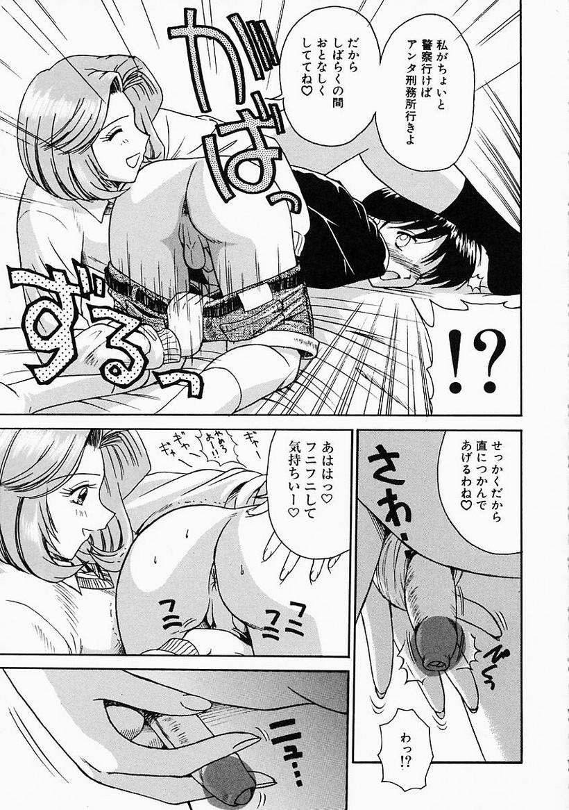 [ToWeR] 姉には絶対かなわない