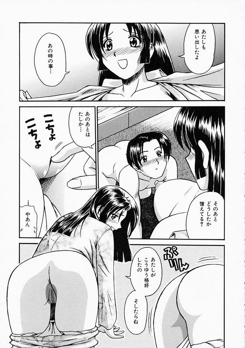 [ToWeR] 姉には絶対かなわない