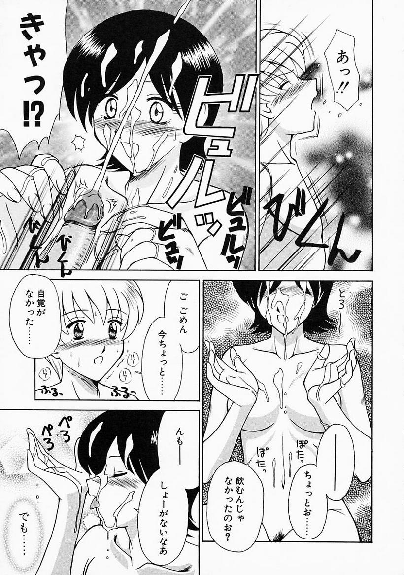 [ToWeR] 姉には絶対かなわない