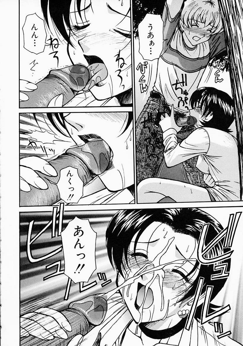 [ToWeR] 姉には絶対かなわない