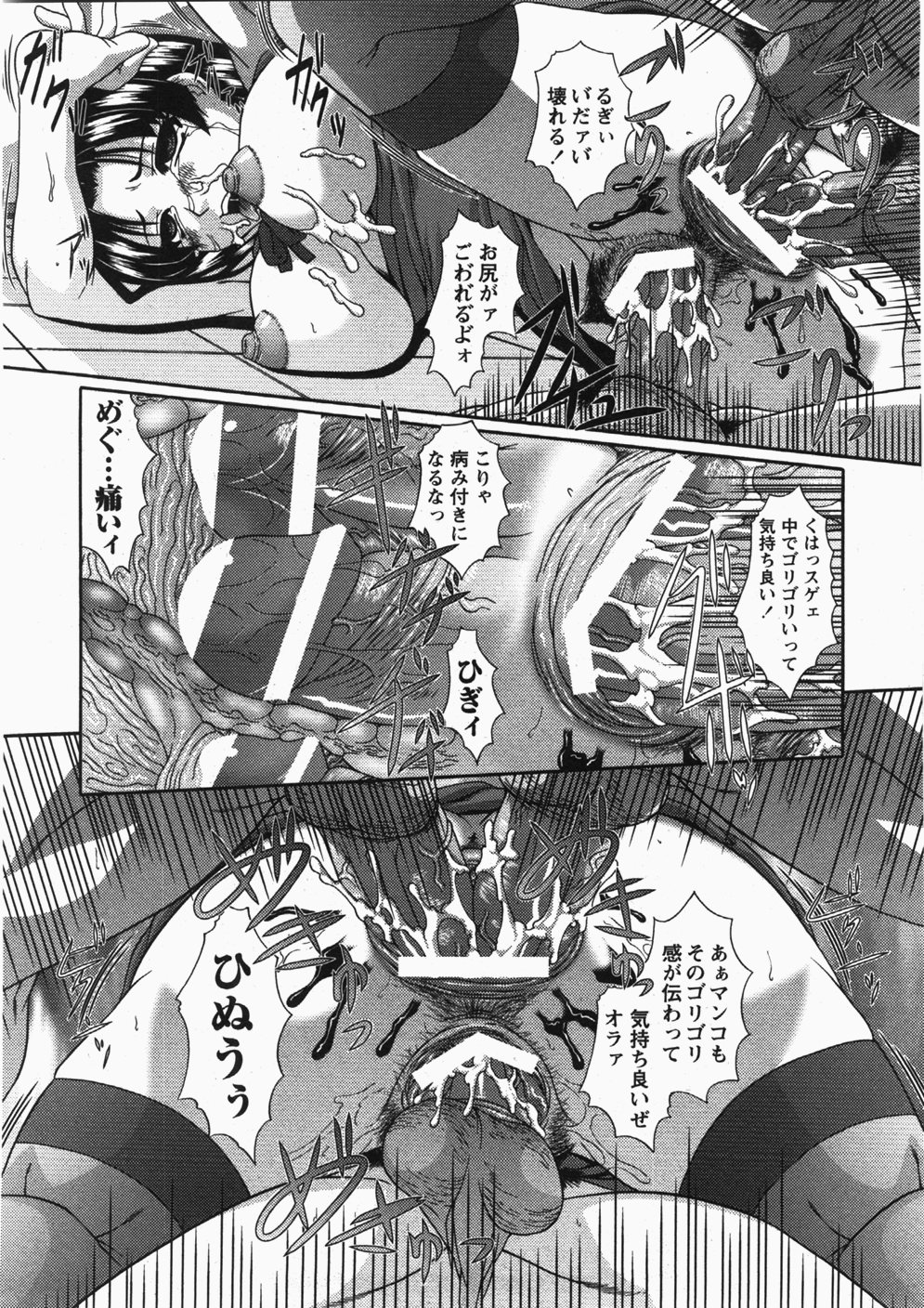 コミック百合姫2007-11