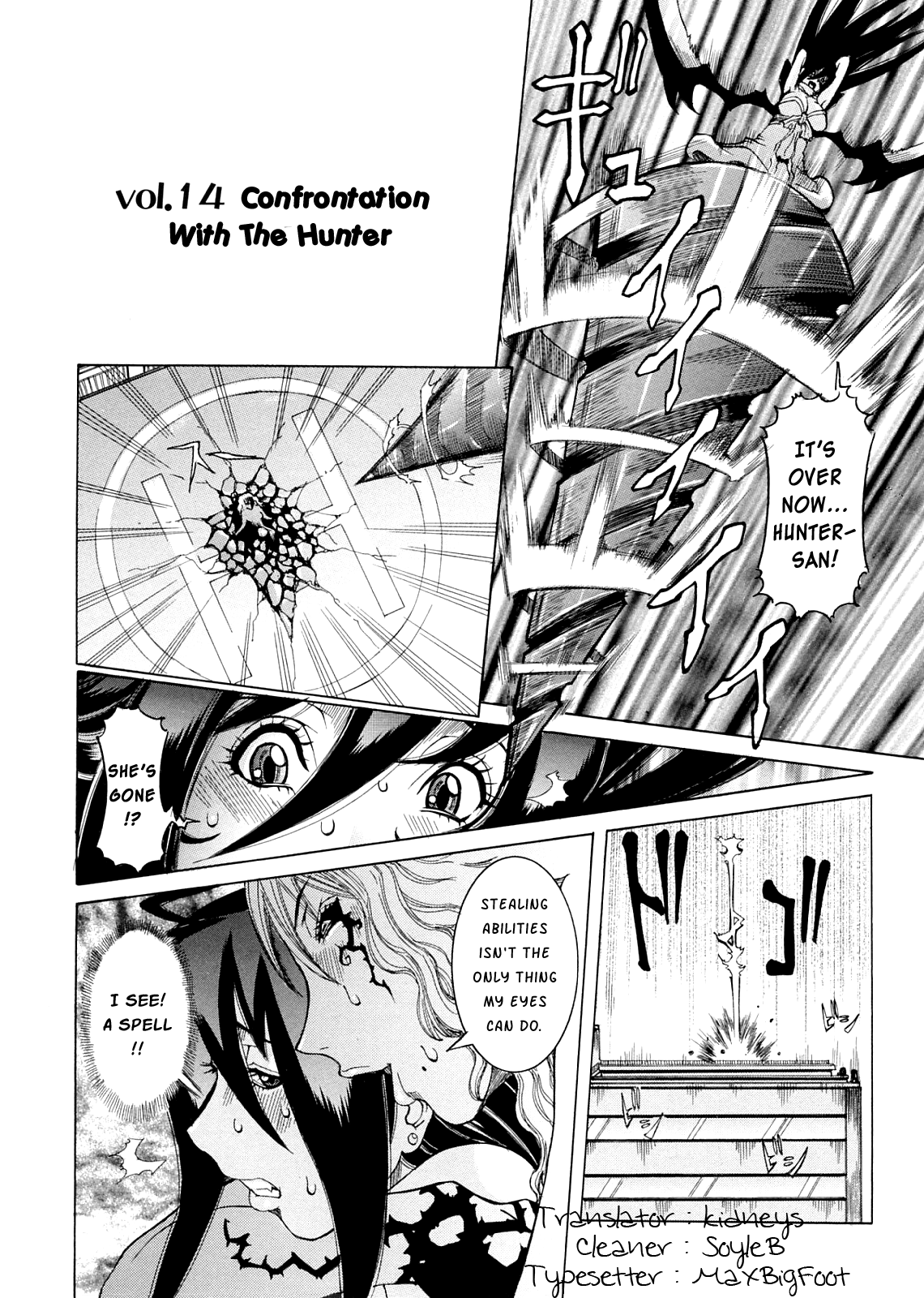 [笑花偽] プリムの日記 ～できちゃったで章～ [英訳]