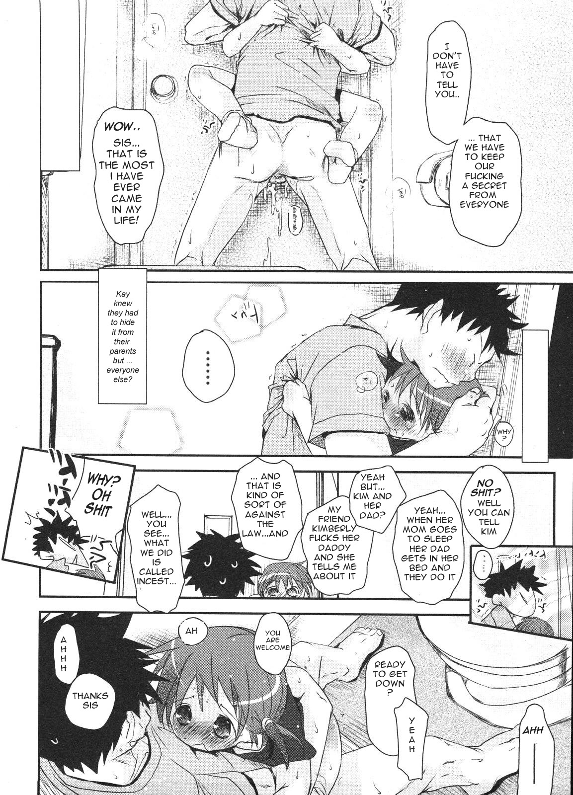 オールオーバーザハウス[英語] [書き直し] [olddog51]