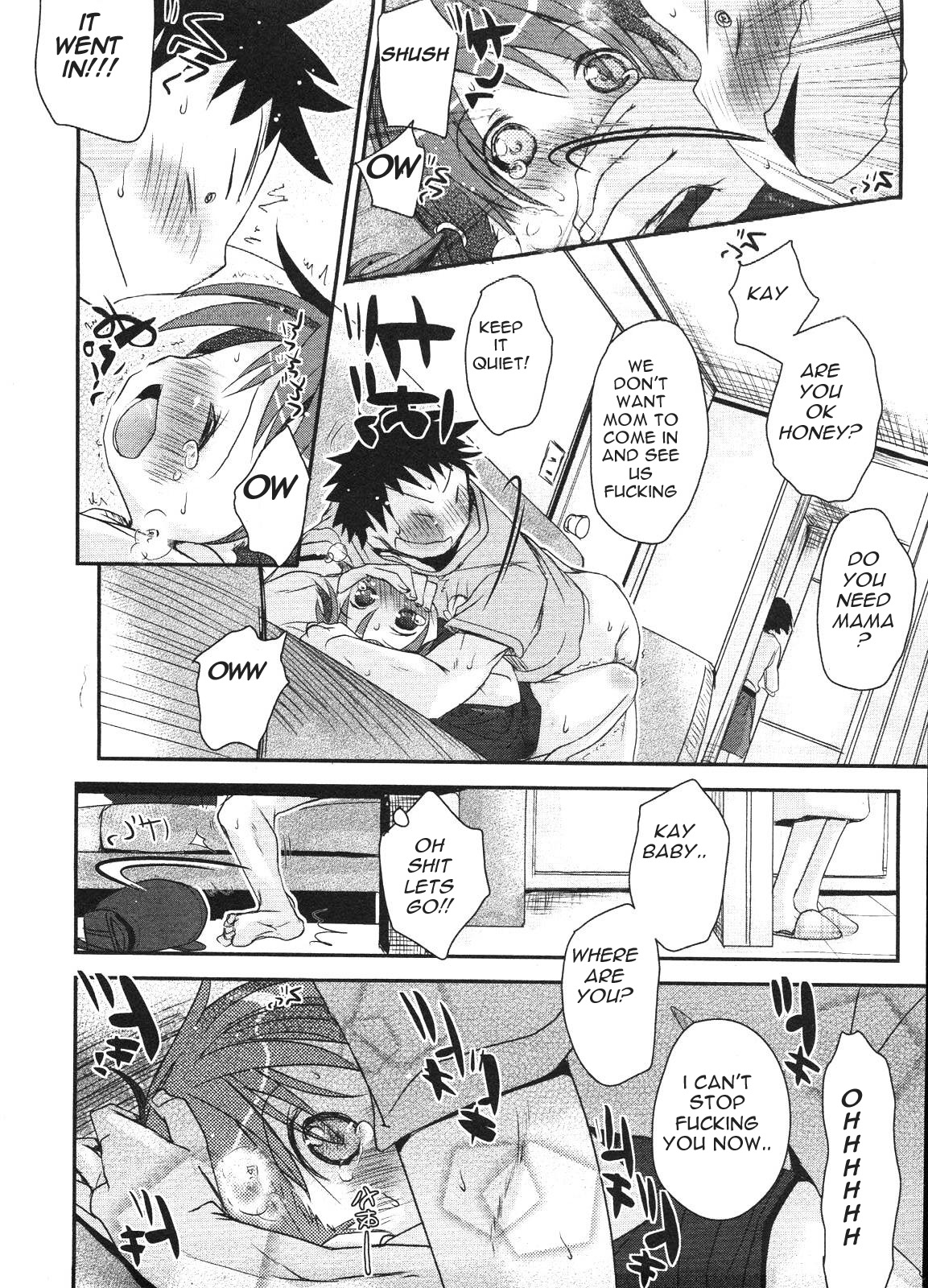 オールオーバーザハウス[英語] [書き直し] [olddog51]