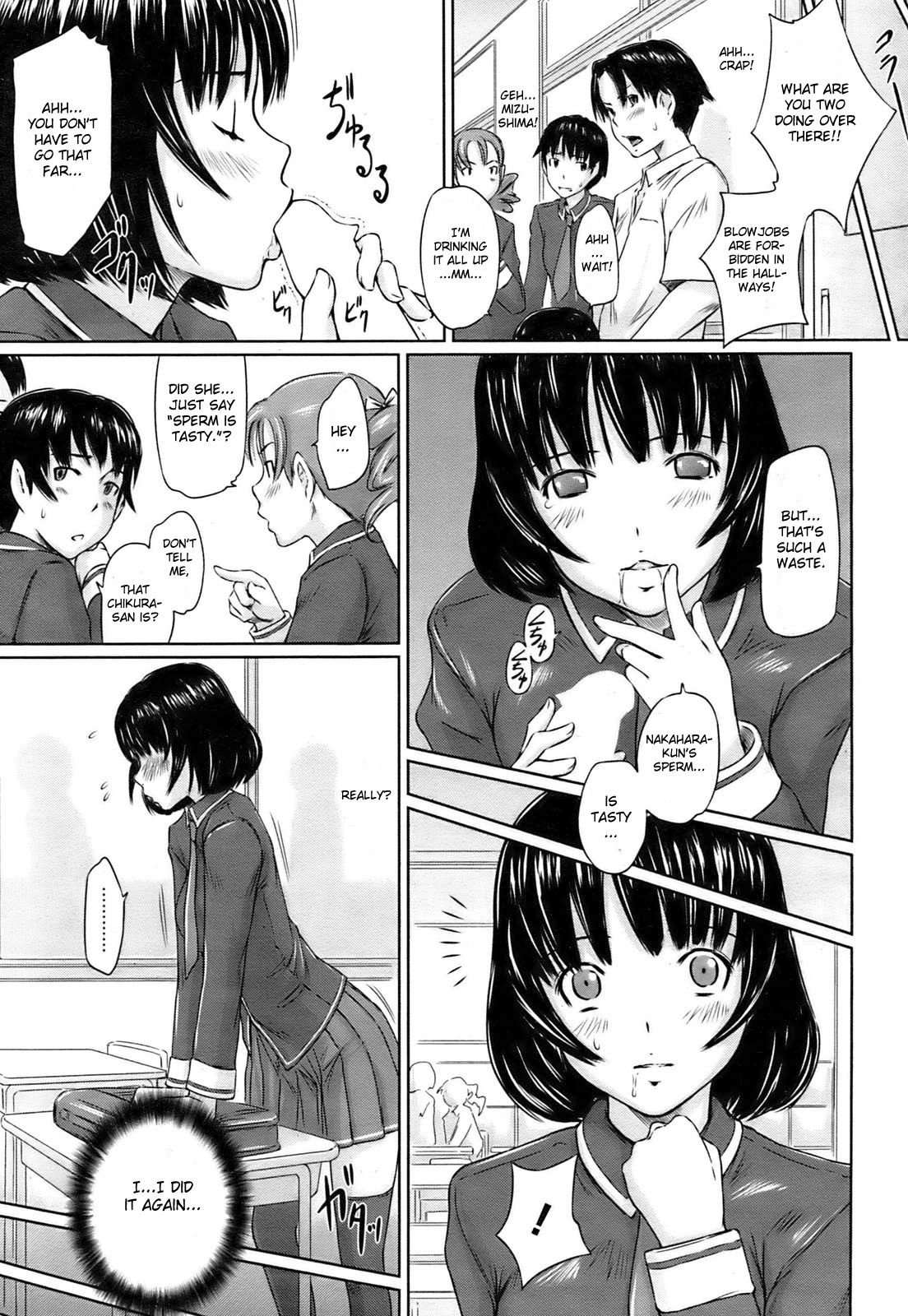 [如月群真] インモラルガール (コミックホットミルク 2009年6月号) [英訳]