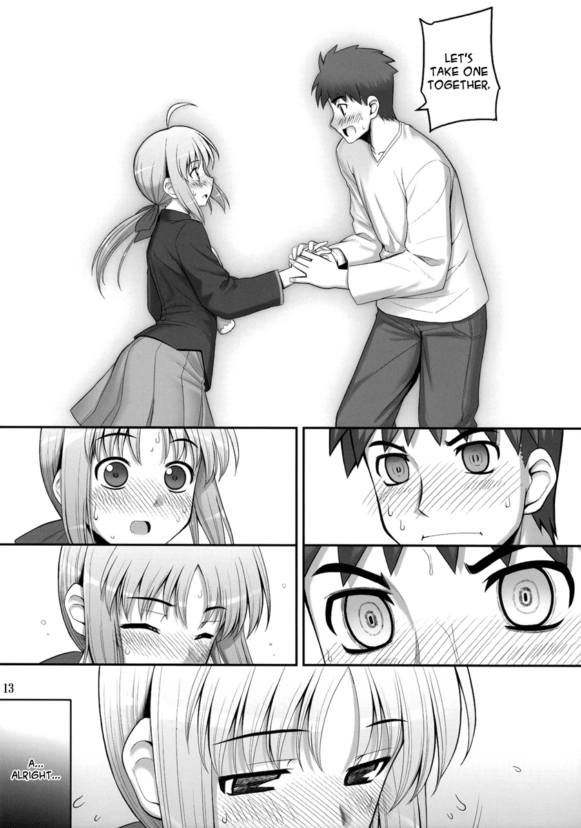 (C75) [RUBBISH選別隊 (無望菜志)] RE10 (Fate/stay night) [英訳]