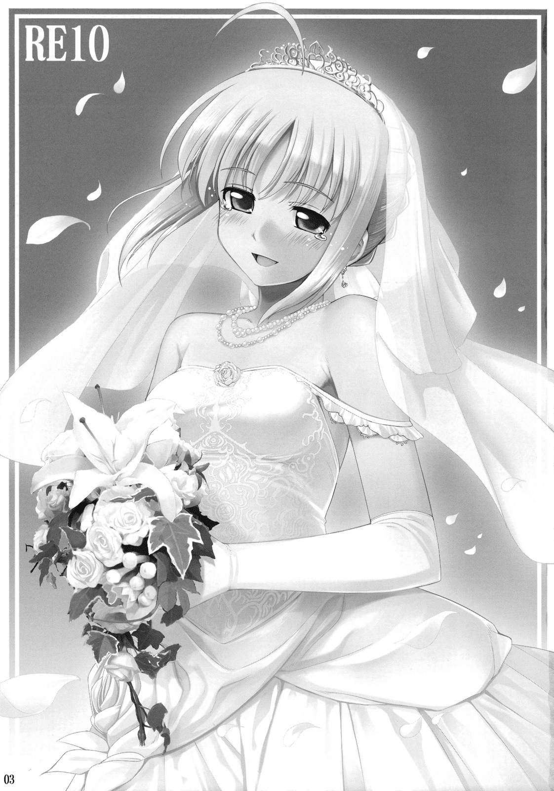 (C75) [RUBBISH選別隊 (無望菜志)] RE10 (Fate/stay night) [英訳]