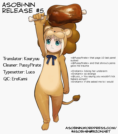 (C75) [RUBBISH選別隊 (無望菜志)] RE10 (Fate/stay night) [英訳]