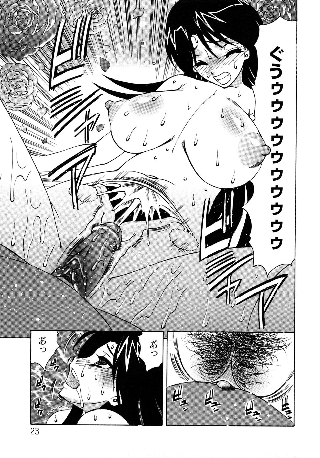 [山本よし文] 人妻ラヴァーズ