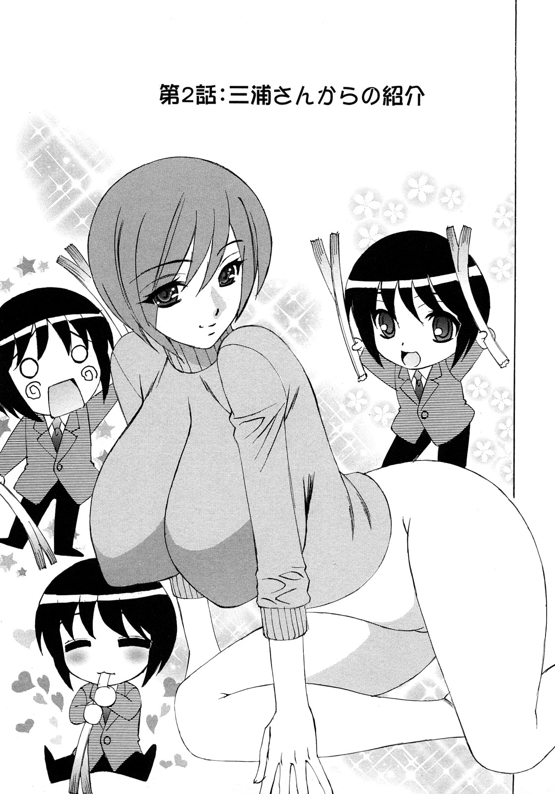 [山本よし文] 人妻ラヴァーズ