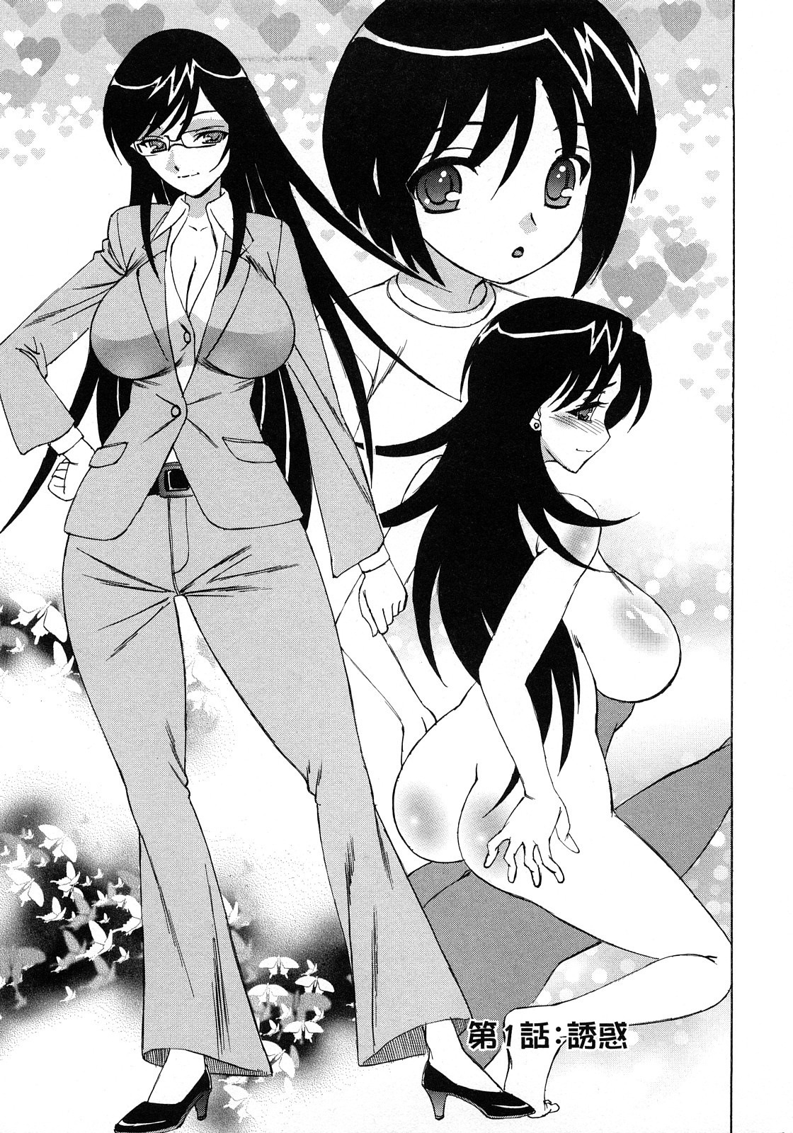 [山本よし文] 人妻ラヴァーズ