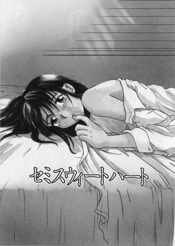 [つつみあかり] Mーメイドー