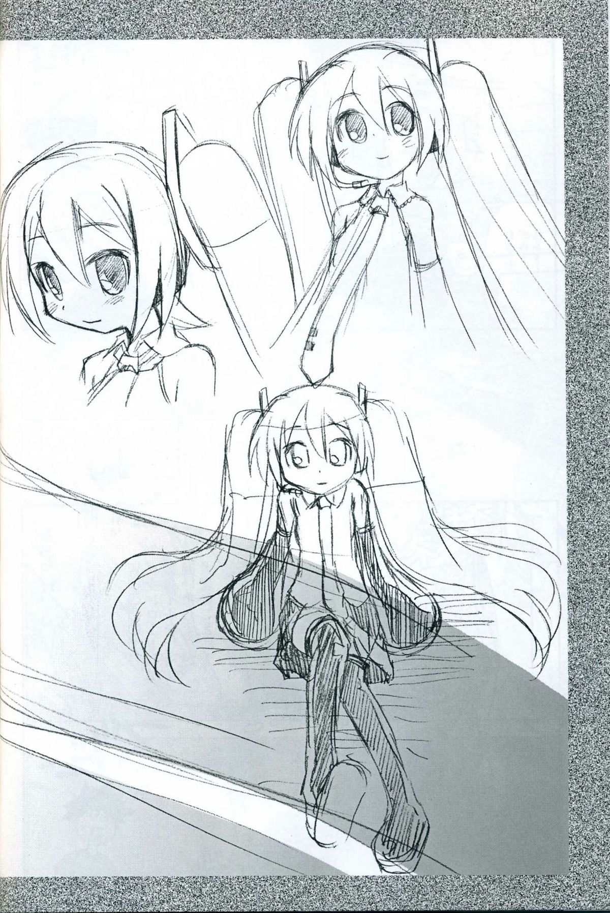 【風馬】みっくみくのあのね 【風馬】みっくみくのあのね