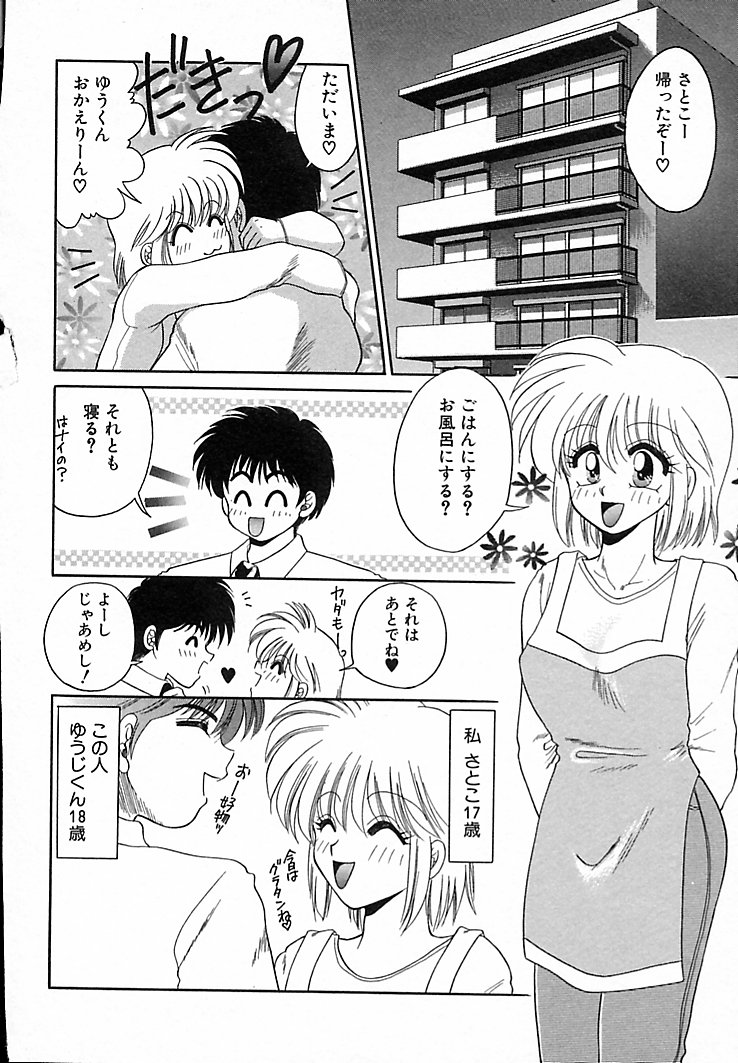 [矢間野狐] 本番巨乳看護婦