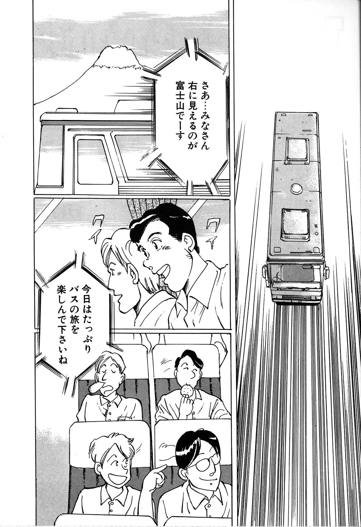 [万利休] 制服遊戯