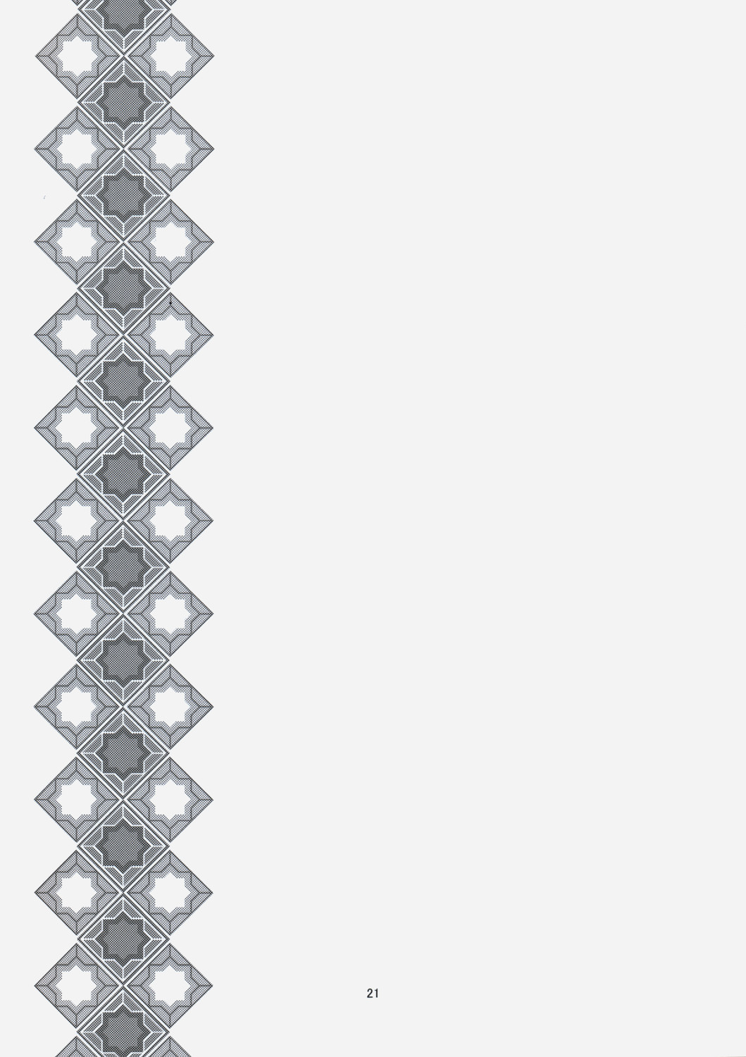 (紅楼夢4) [Memoria (ティルム)] かわいいペットの躾けかた (東方Project)