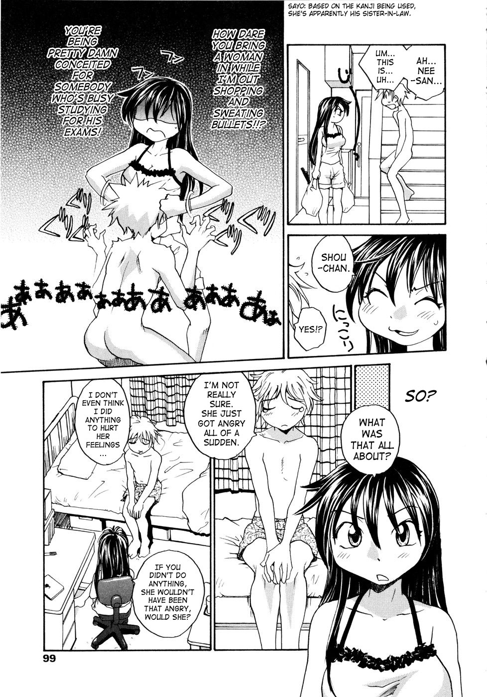 [RaTe] おねえちん [英訳]