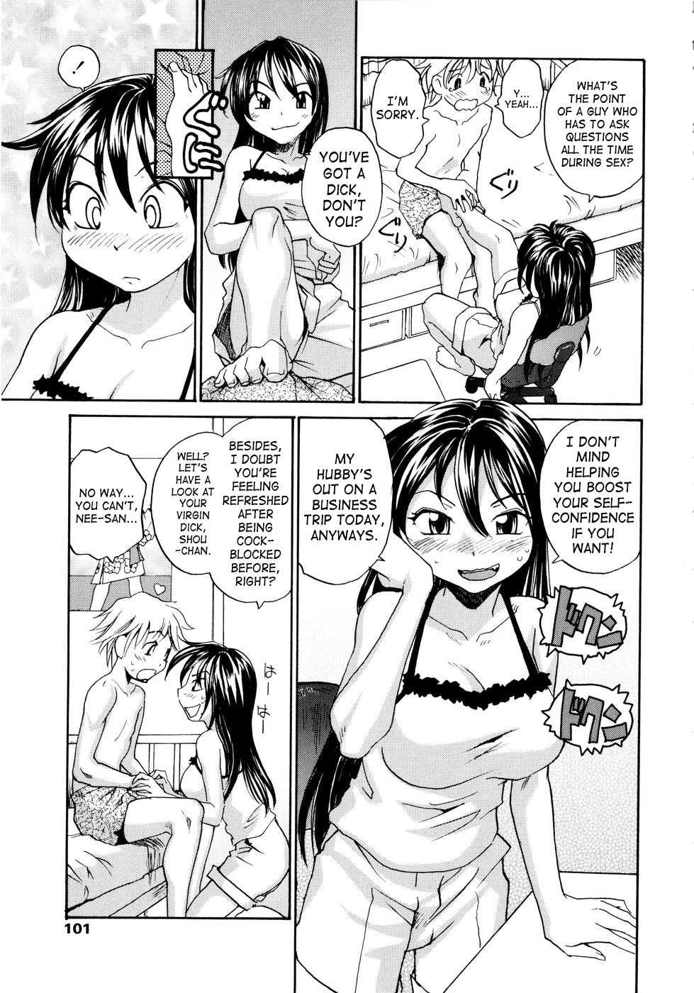 [RaTe] おねえちん [英訳]