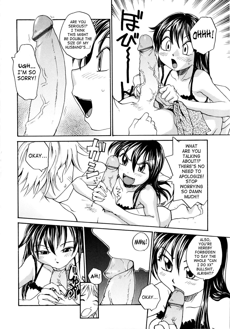 [RaTe] おねえちん [英訳]