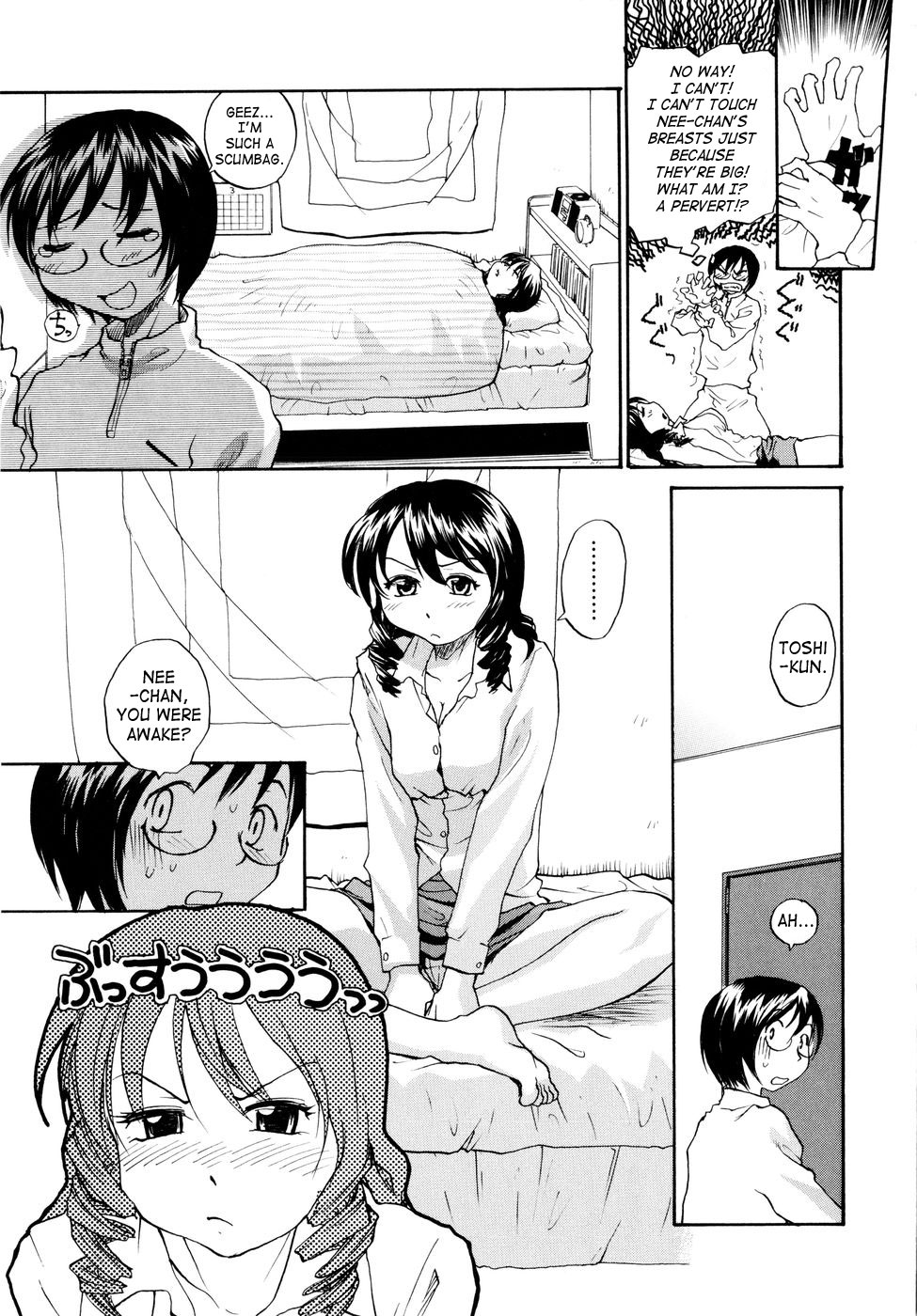 [RaTe] おねえちん [英訳]