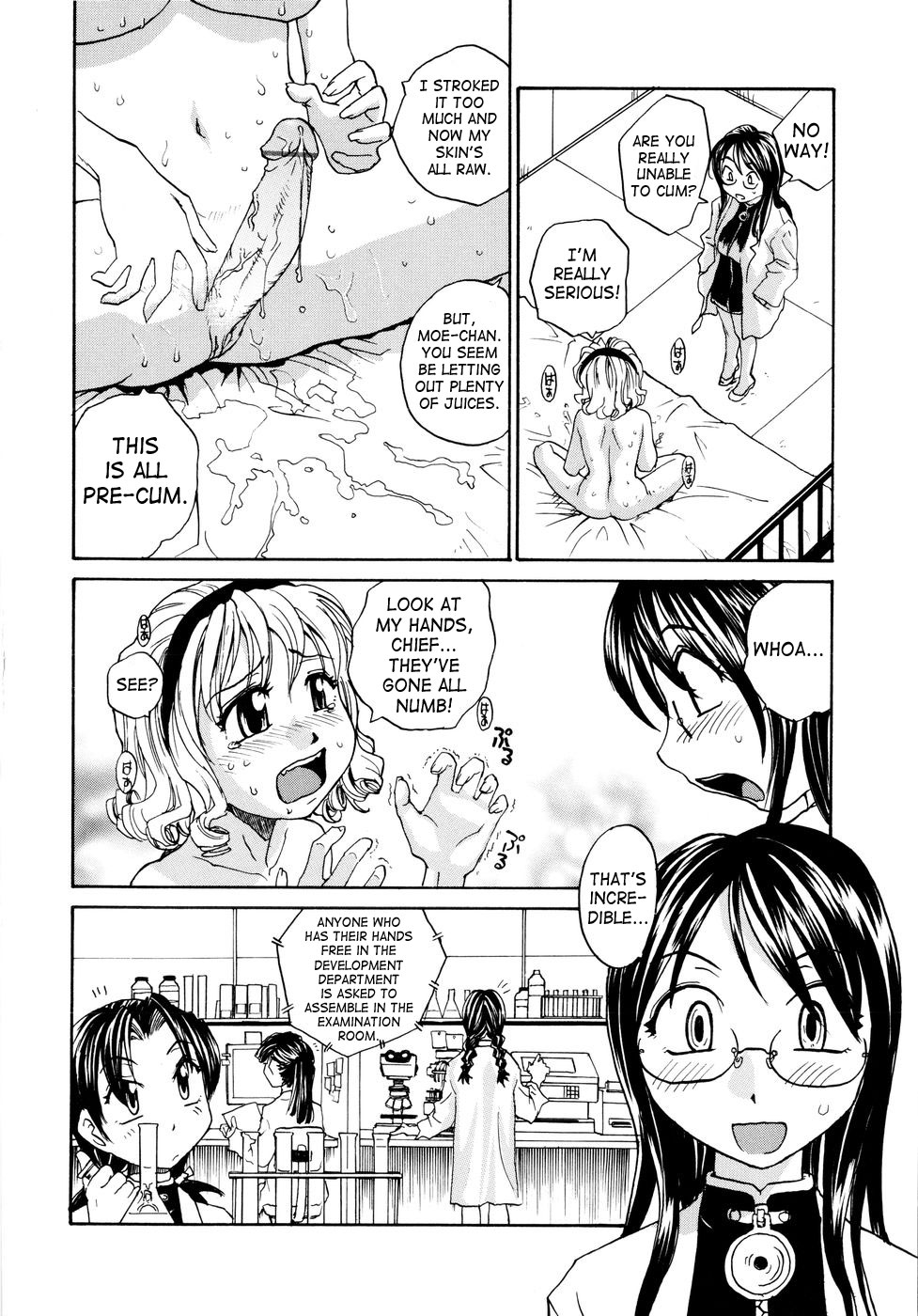 [RaTe] おねえちん [英訳]